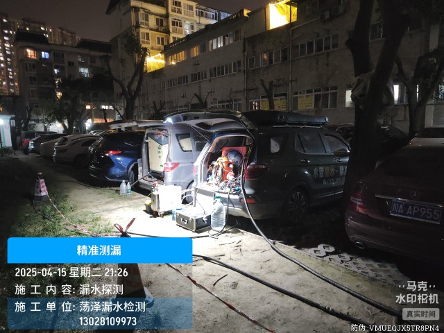 三元区消防水管漏水检测维修公司电话